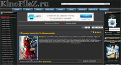 Desktop Screenshot of kinofilez.ru